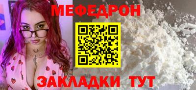 прущие грибы Апшеронск