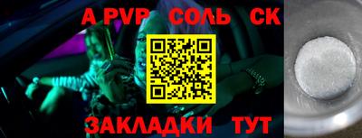 прущая мука Гатчина