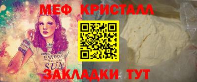 прущая мука Гатчина