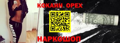 COCAINE Азнакаево