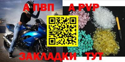 индика Апрелевка