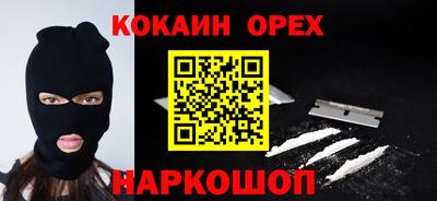 прущие грибы Апшеронск