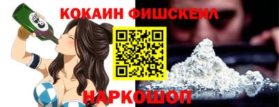 кокаин Гагарин