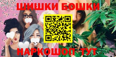 прущие грибы Апшеронск