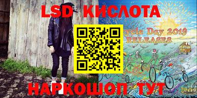 каннабис Гай