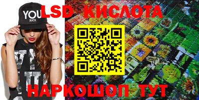 каннабис Гай