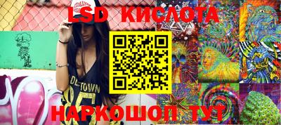 каннабис Гай