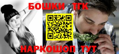 наркотики Аргун