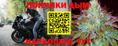 каннабис Гай