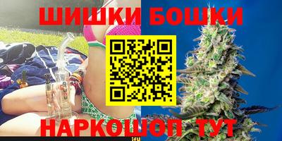 прущие грибы Апшеронск