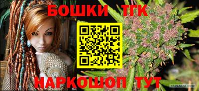 каннабис Гай
