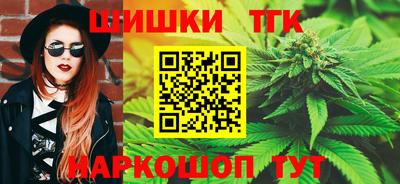 наркотики Аргун