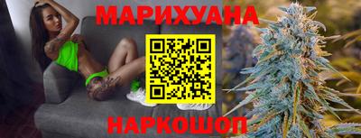 наркотики Аргун