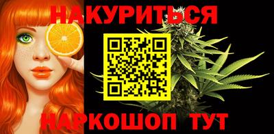 наркотики Аргун