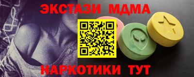 наркотики Аргун