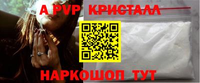 кокаин Гагарин