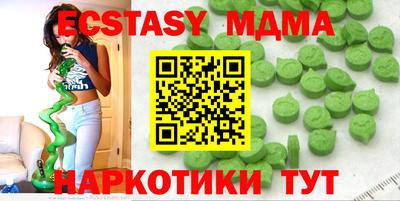 прущая мука Гатчина