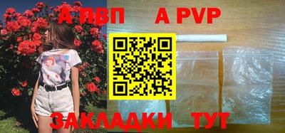 прущие грибы Апшеронск