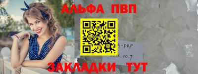 кокаин Гагарин
