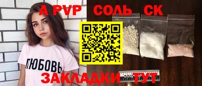 индика Апрелевка