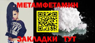 прущая мука Гатчина