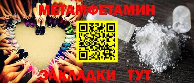 прущая мука Гатчина