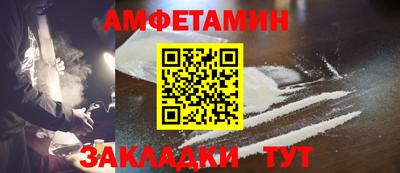 наркотики Абинск