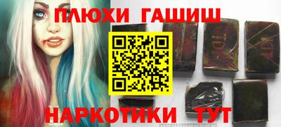 наркотики Аргун