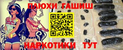 кокаин Гагарин