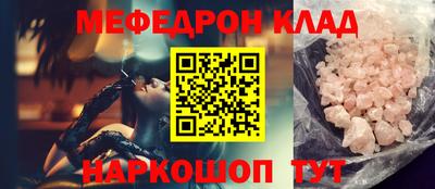 кокаин Гагарин