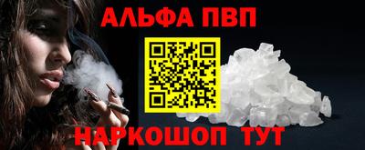 прущие грибы Апшеронск