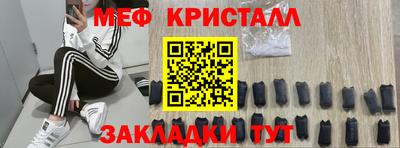 прущие грибы Апшеронск