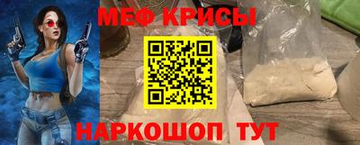 прущие грибы Апшеронск