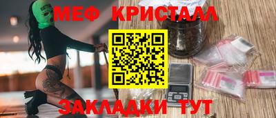 прущие грибы Апшеронск