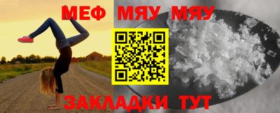 прущая мука Гатчина