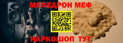 наркотики Аргун