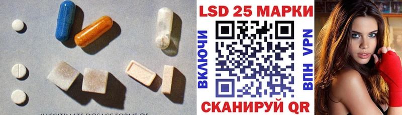 Лсд 25 экстази кислота Сатка