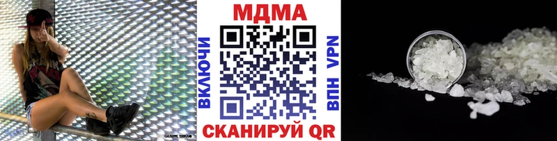 MDMA crystal  Сатка 