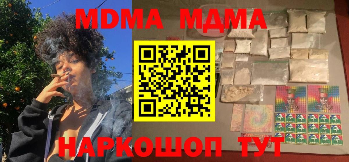 МДМА VHQ Сатка