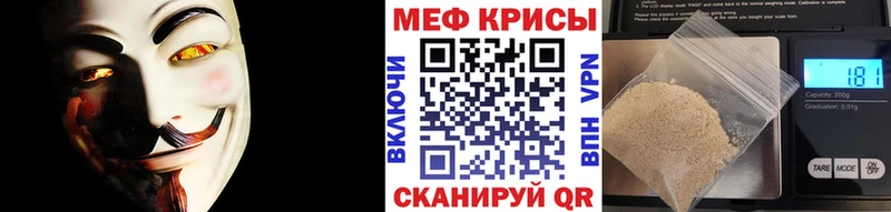 Меф 4 MMC  продажа наркотиков  Сатка 