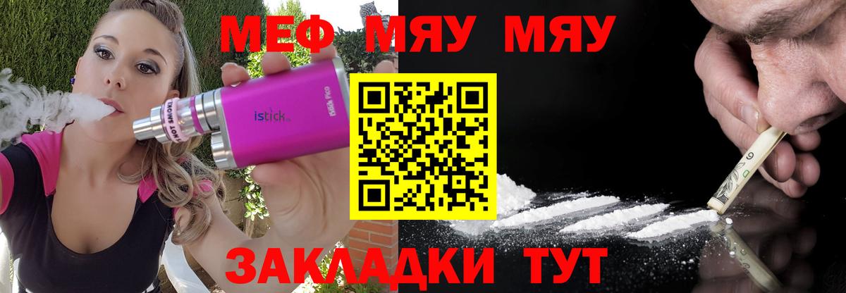 МЕФ Сатка