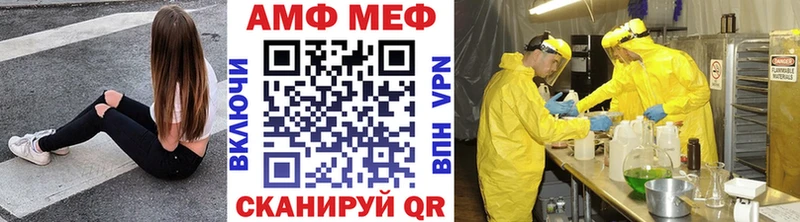Первитин витя  Сатка 