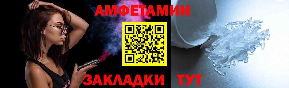 МЕТАМФЕТАМИН Methamphetamine  Вход с VPN  МЕТАМФЕТАМИН Methamphetamine  Сатка 