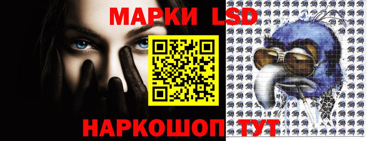 Марки N-bome 1,5мг  Вход с VPN  Марки N-bome 1,5мг  Сатка 