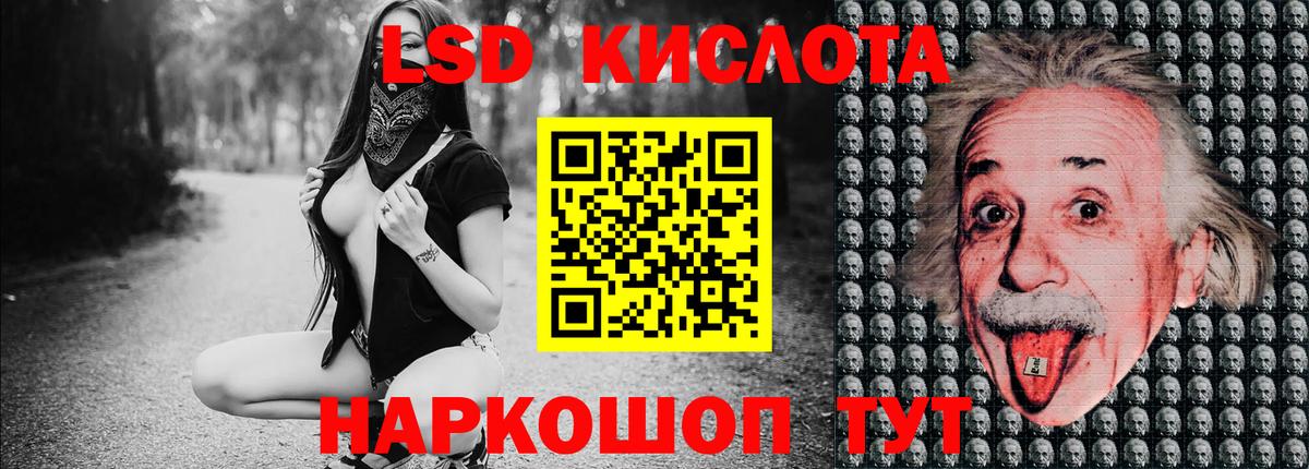 Наркотические марки 1,5мг  Марки N-bome  Сатка 