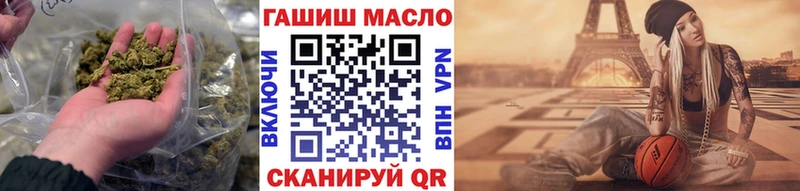 Дистиллят ТГК THC oil  Сатка 