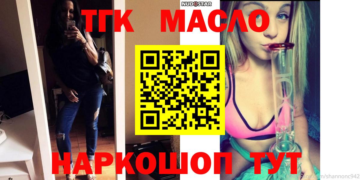 Дистиллят ТГК Wax Сатка