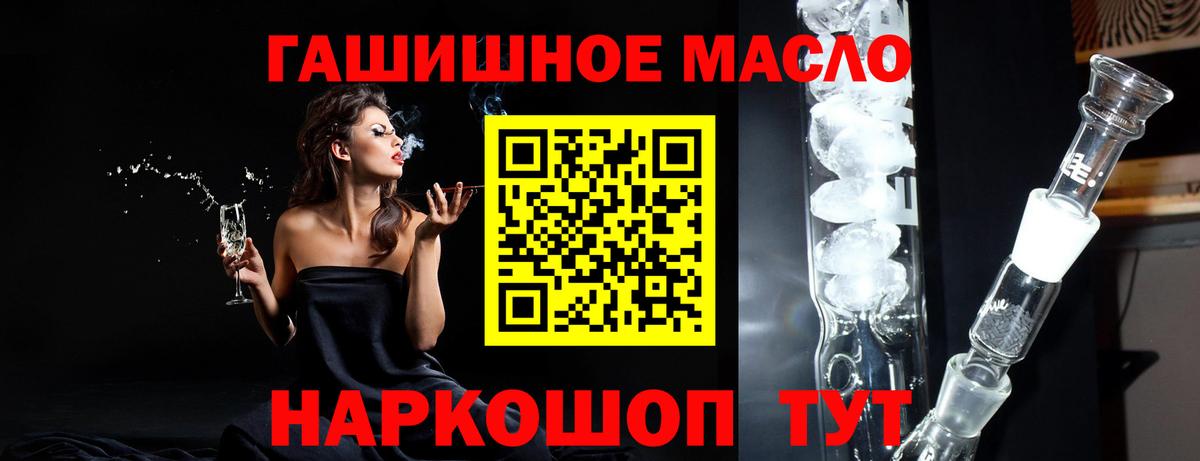ТГК концентрат  Дистиллят ТГК Wax  Вход с VPN  Сатка 