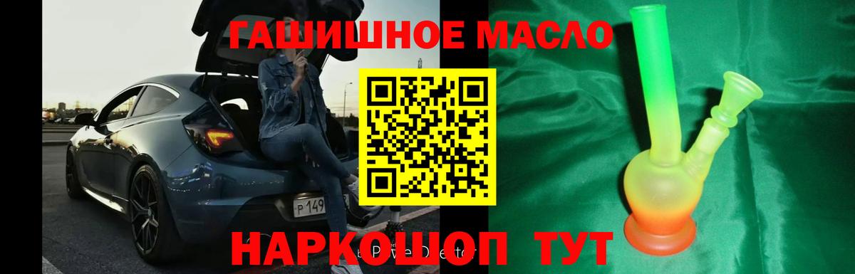 ТГК концентрат  Сатка  ТГК Wax 