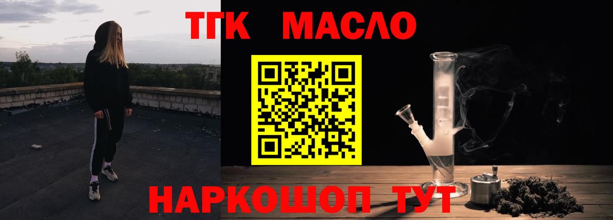 Марихуана  Где найти наркотики?  Кокаин  Сатка  Альфа ПВП СК кристаллы  Конопля  Экстази  Мефедрон   Гашиш  Мефедрон кристаллы 